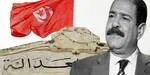 ملف اغتيال الشهيد شكري بلعيد: أحكام بين عدم سماع الدعوى، السجن المؤبد والإعدام
