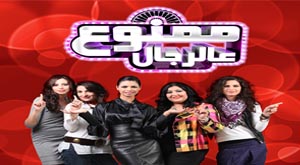 ممنوع