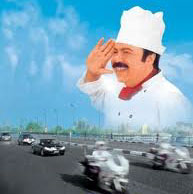 مؤامرة
