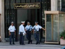 وزارة الداخلية تقرّر إلغاء إدارة أمن الدولة
