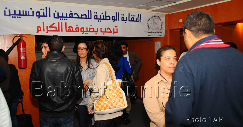 Tunisie: Procdure de recours contre  des violations  dans la commission de recours au 3e congrs lectif du SNJT 