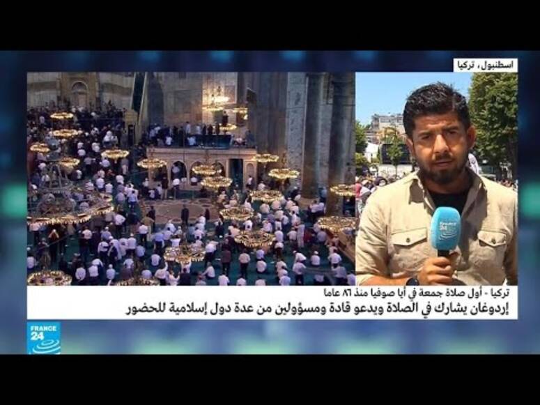 Video grab/France24