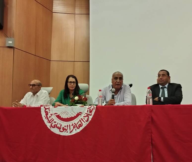 جلسة عامة لأعوان البنك المركزي