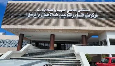 �����: ������ �� ������� ���� �� ������ �������� ��� ������� ������ ������ ������� ������ ������ ����� �� �������� ������ (������)