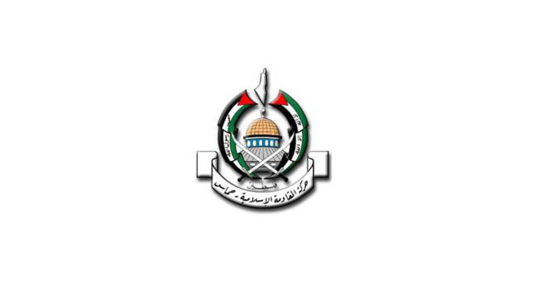 المقاومة الإسلامية حماس