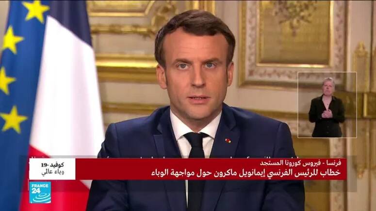 Video grab/France24