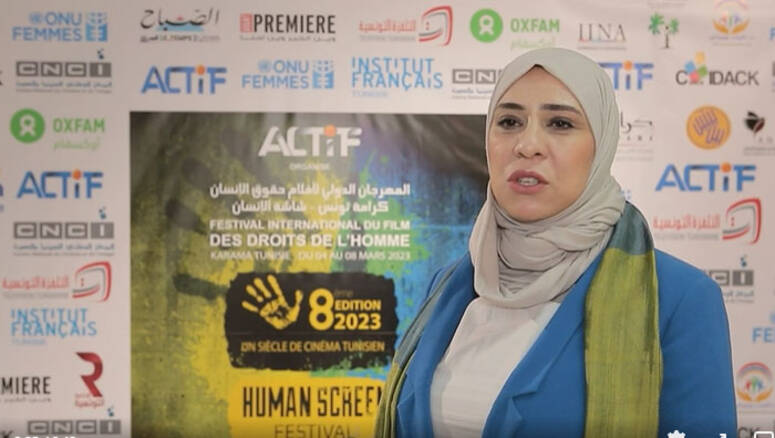 مديرة المهرجان الدولي لأفلام حقوق الانسان ريم بن منصور