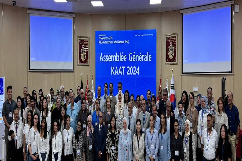 La KAAT (Association des Anciens Stagiaires de la KOICA en Tunisie) est une association dynamique regroupant les anciens stagiaires de la KOICA en Tunisie, dédiée à la promotion de la coopération tuni