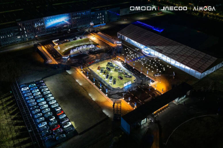 Inauguration officielle de la conférence sur la stratégie intelligente automobile de Chery, société mère d'OMODA&JAECOO