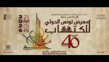 ��� �������� ���� ������� ������� ����� ���� ������ ������ 2026