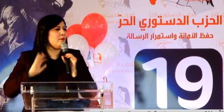 عبير موسى