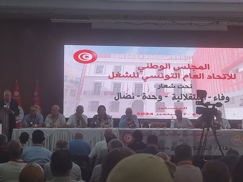 المجلس الوطني للاتحاد عرف نقاشات حادة وتم في الاخير إلاجماع على ثلاثة لوائح ليختتم مارطون من النقاش والجدل تواصل ثلاثة أيام في منظمة ديمقراطية تعودت على الحوار، والاحتكام للتصويت على حد قوله