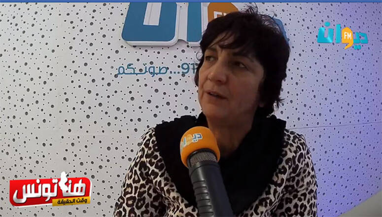 Diwan FM