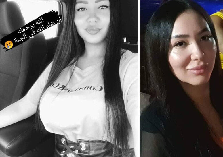 المرحومة كريمة الرايس
