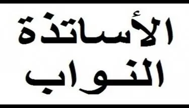 ���� �������� �������� ��������� ������ ���� ����� �������� �������� �������� ��� ������ �������