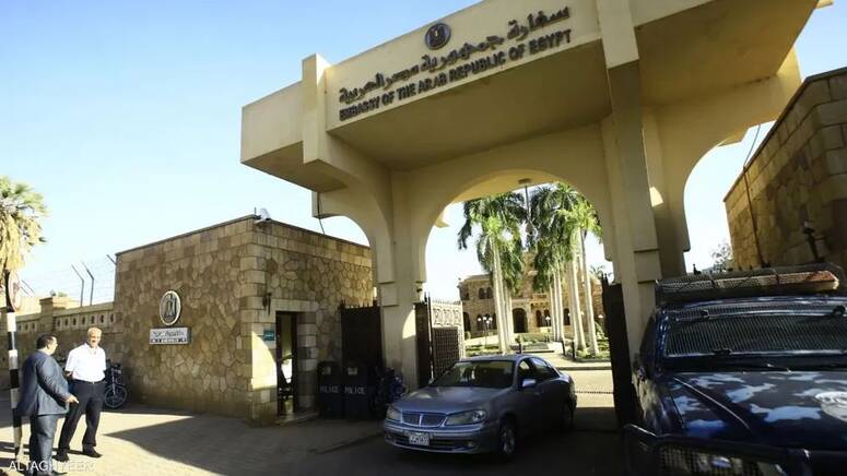 السفارة المصرية بالخرطوم