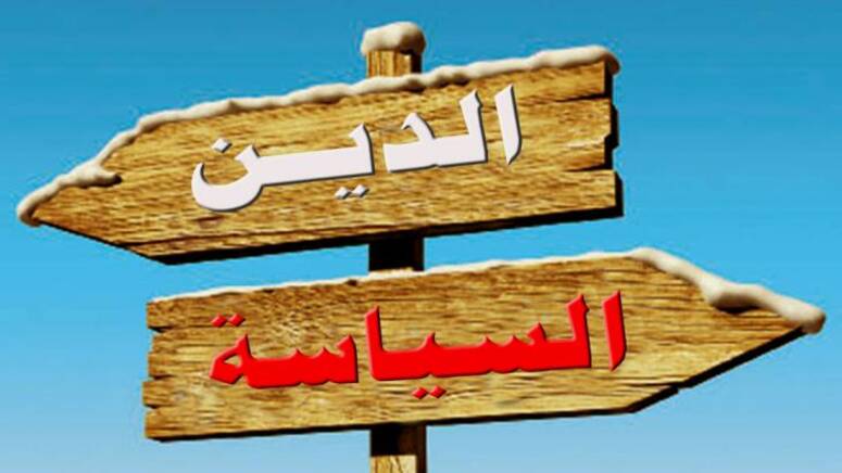 قيل إن الإنسان هو كائن متديّن، وقيل أيضا هو كائن سياسي أو مدني، والواقع أن الإنسان هو تلك العناصر وغيرها مجتمعة، بما يجعل المحدّدات القابعة خلف السلوك البشري لا تعرف الانحباس تحت لون واحد. وضمن