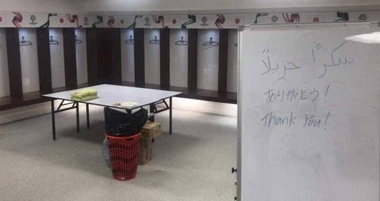 twitter/AsianCup2019