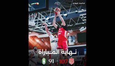 ����� ��� ������� ���� �����: ������ �������� ������ ��� ���� ������ ������ (107-91)