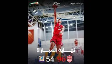 ����� ��� ������� ���� ����� - ������ �������� ���� ��� ������� ������ 96-54