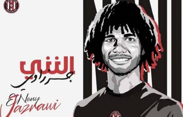 محمد النني