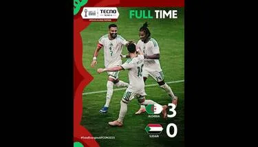 ��� ������� ����� 2025 : ������� �������� ���� ��� ����� �������� 3�0