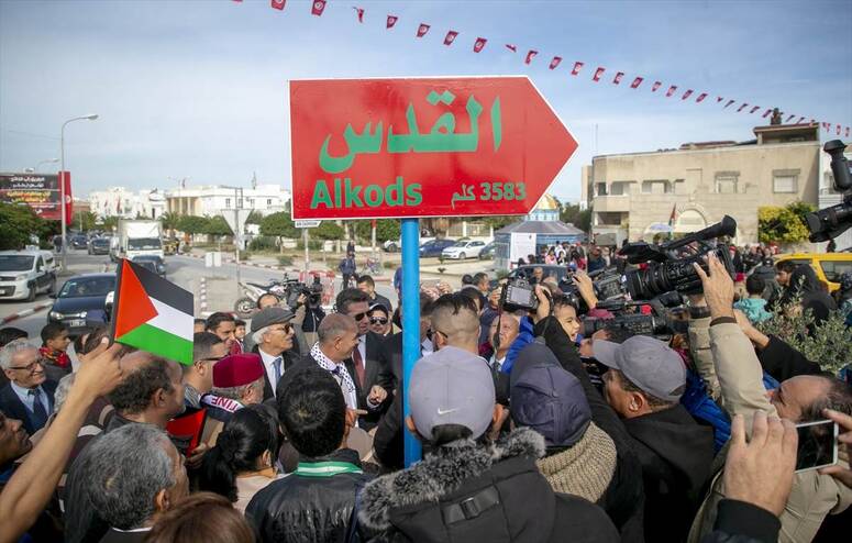 Photo Yassine Gaidi /AA