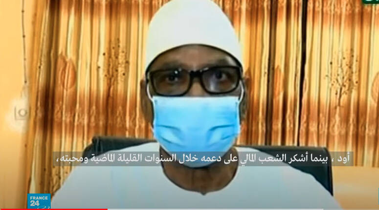 إبراهيم بوبكر كيتا