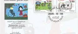������ ������� ���� ������� 5 ������ 2026 ������ �� ������� ��� ����� ����� ������