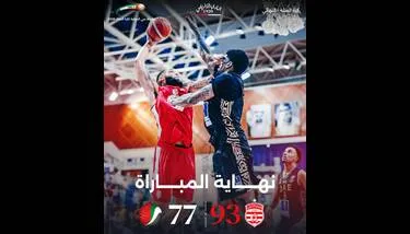  ����� ��� ������� ���� �����: ������ �������� ���� ��� ����� �������� 93-77 ������ ������ 