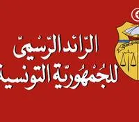   :                    2025