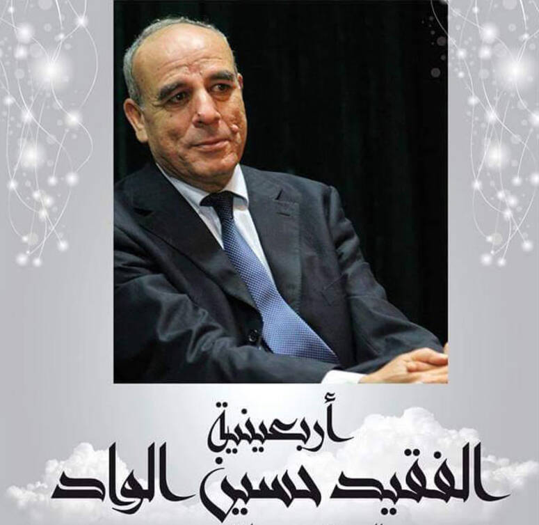 حسين الواد كتاب البنية القصصية في رسالة الغفران