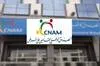 ضرورة إصلاح الخطأ في منظومة  الCNAM لاسترجاع   مصاريف العلاج