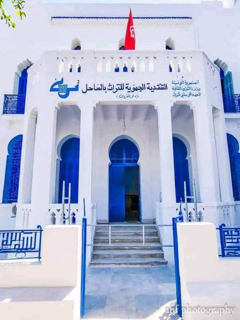 بقي معلم دار المقرون اثر احداث 2011 مغلقا ومهملا حيث سعت مصالح المعهد الوطني للتراث للحفاظ عليه نظرا لأهميته التاريخية والمعمارية ليتم إحالة ملكيته منذ سنة 2016 لفائدة وزارة الشؤون الثقافية وذلك بعد ا