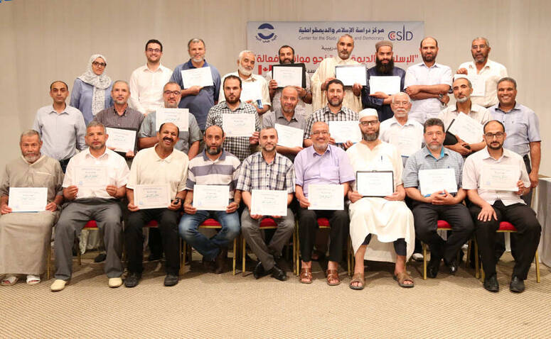مركز دراسة الإسلام والديمقراطية يطلق مشروعا لتكوين 800 إمام و فاعل ديني في 10 ولايات