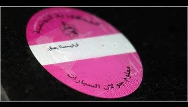 ����� ������� ��� ������� ���� ������ ������� ������ �����������