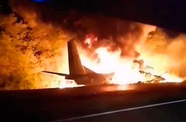Video Grab/ Ukraibe EMERGENCY SITUATION MINISTRY