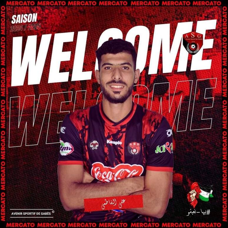ويستضيف مستقبل قابس في الجولة الثالثة للبطولة الاتحاد المنستيري وذلك يوم الأحد 29 سبتمبر الجاري.