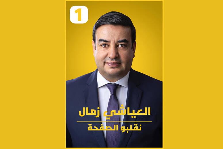 أجمع المحامون الذين ترافعوا عن متهمين آخرين رفقة زمال في ذات القضية، على عدم تطابق نص الإحالة والتهم مع ما تضمنته مظروفات الملف والاختبار المجرى من قبل مختص، كعدم انطباق فصول ال