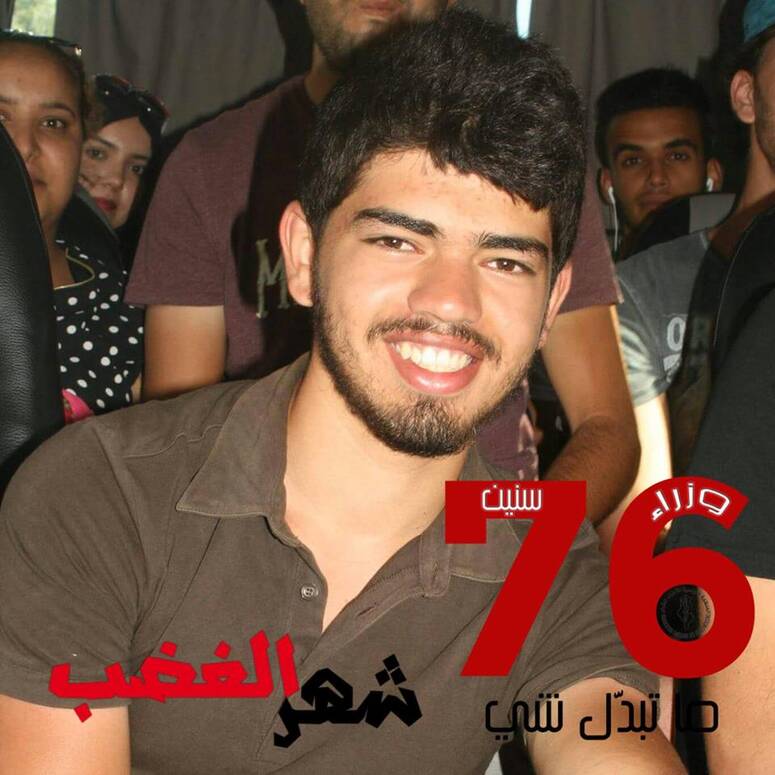 وجيه ذكار