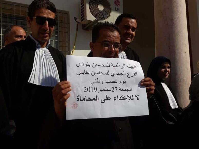 محامون ينفذون اليوم ''يوم غضب'' في قابس