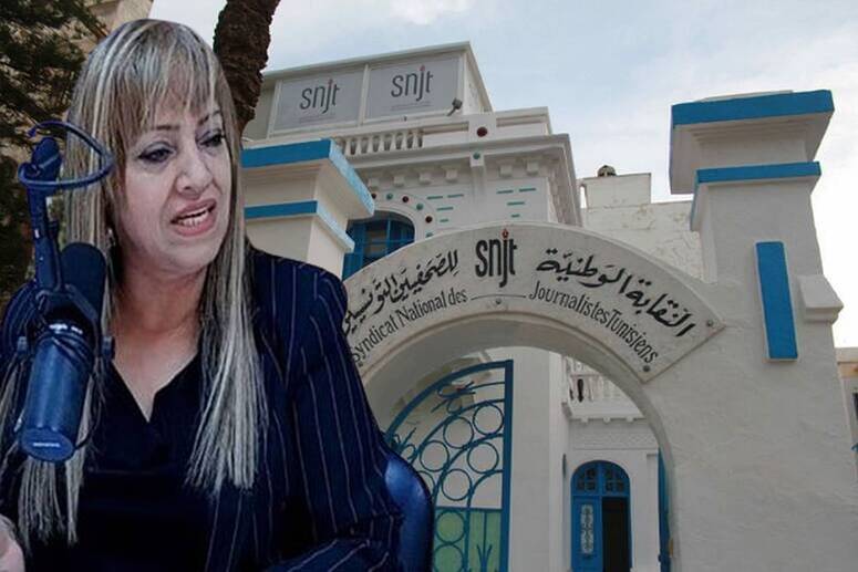 الرئيسة المديرة العامة لمؤسسة الإذاعة التونسية