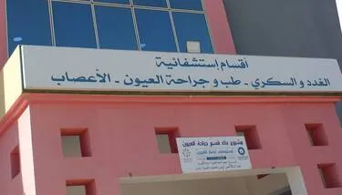 �������: ���� ���� ����� ��� ����� ��������� ������� ��� ����� ������  