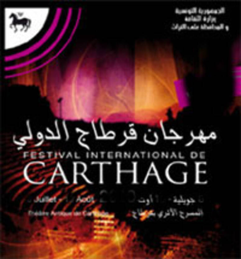 Tunisie Programme du Festival International de Carthage 2011