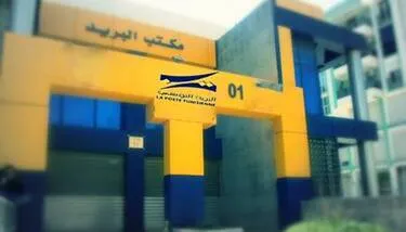 ������ ������� ����� �� ������ ����� ������ ������ ����� ���������� ������ �Wallet e-Dinar�