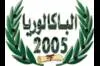 Bac 2005 : Taux global de r�ussite : 66.25%