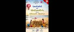�������� ������� �� ���� ������ ������� ��� ���� �� �� ����� ...��� ������  ��� 23 ���� 2026 ���������