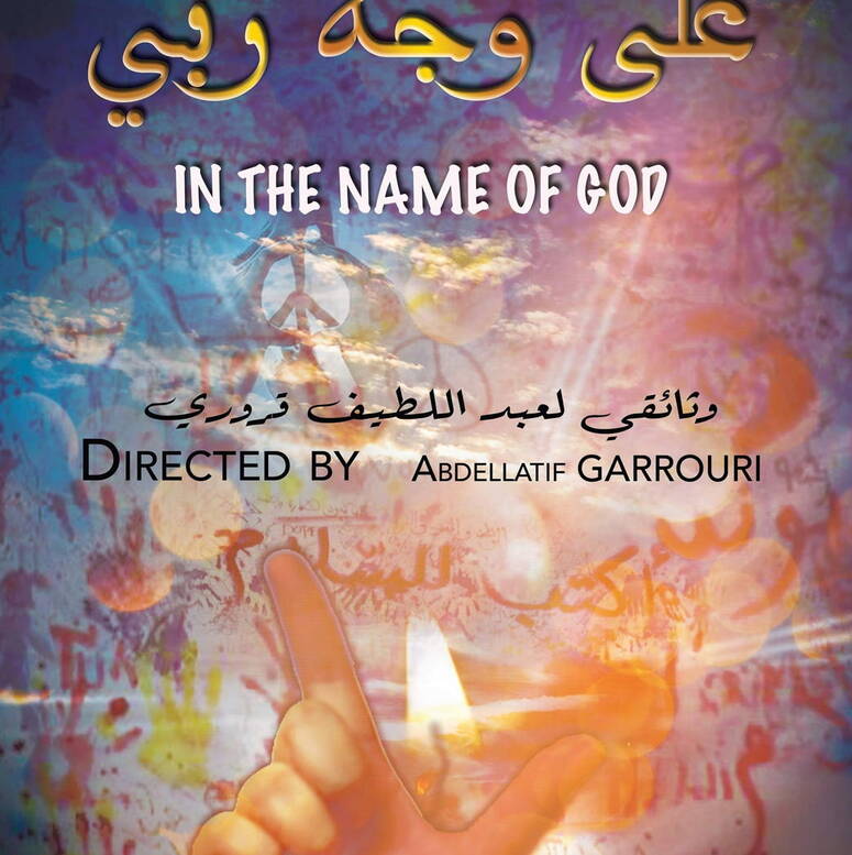 رسالة ماجستيرالسرقة وحفظ العرض