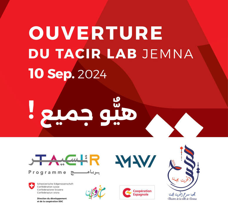 يطمح مختبر تسير جمْنة إلى أن يكون محركًا للتغيير من خلال توفير منصة للشباب المحلي لتطوير مشاريع مبتكرة تساهم في التحول الاجتماعي والاقتصادي لمنطقة قبلي .