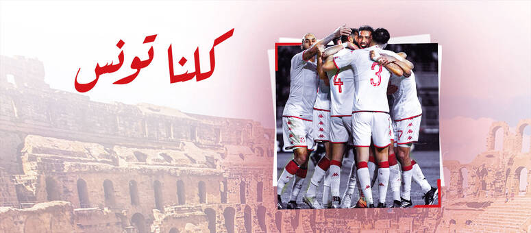 مقابلة الجولة الافتتاحية لتصفيات كاس افريقيا للامم 2025 امام المنتخب الملغاشي ستقام يوم 5 سبتمبر على ملعب حمادي العقربي برادس على الساعة الثامنة ليلا بينما ستدور مباراة الجولة الثانية امام المنتخب ال